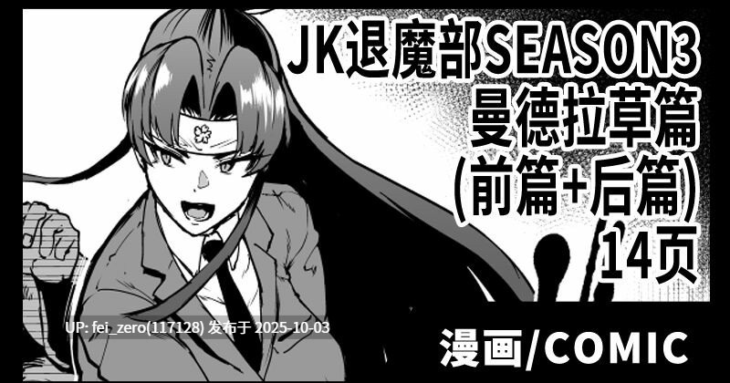 【作品合集】煌野一人[97部]【汉化】【全收集/自整理】-第49张图片-萌站