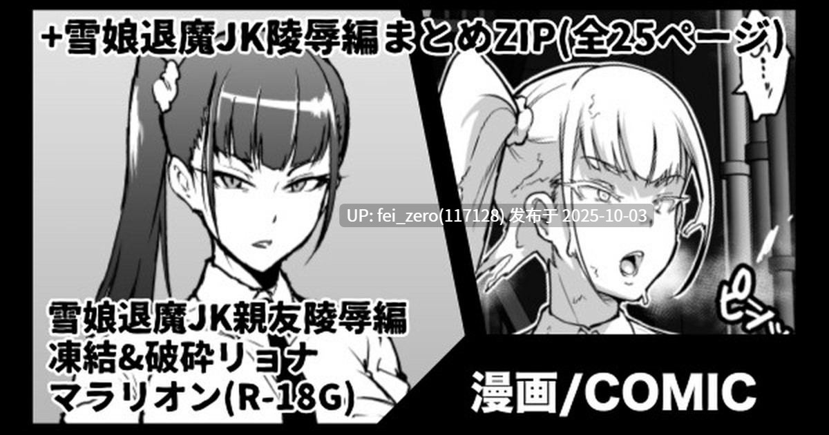 【作品合集】煌野一人[97部]【汉化】【全收集/自整理】-第51张图片-萌站