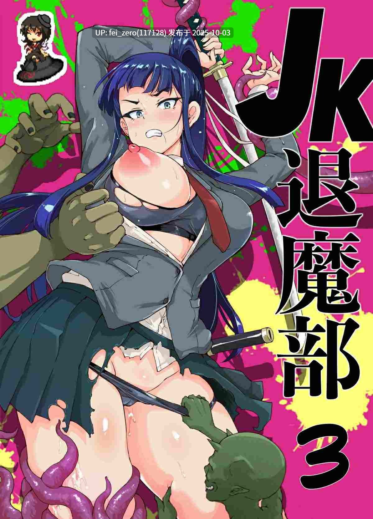 【作品合集】煌野一人[97部]【汉化】【全收集/自整理】-第54张图片-萌站