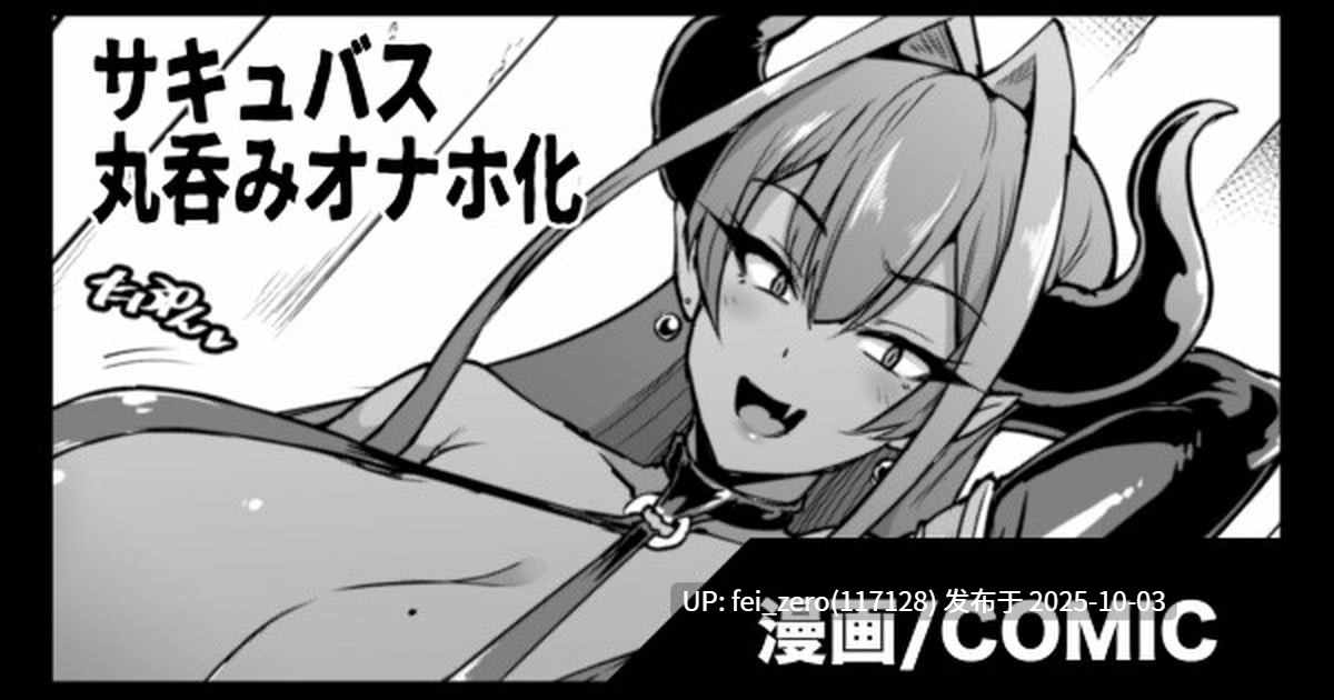 【作品合集】煌野一人[97部]【汉化】【全收集/自整理】-第55张图片-萌站