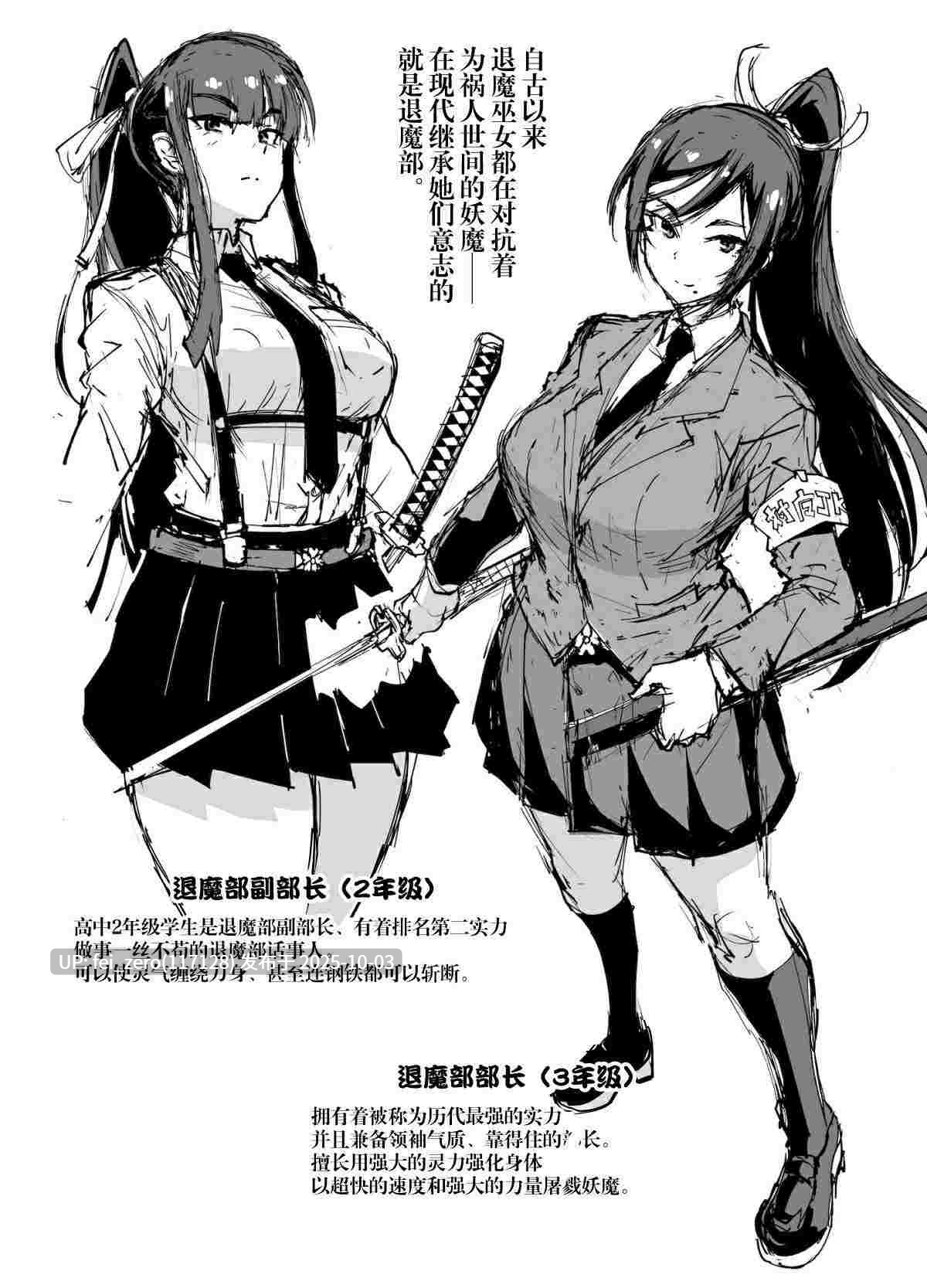 【作品合集】煌野一人[97部]【汉化】【全收集/自整理】-第56张图片-萌站