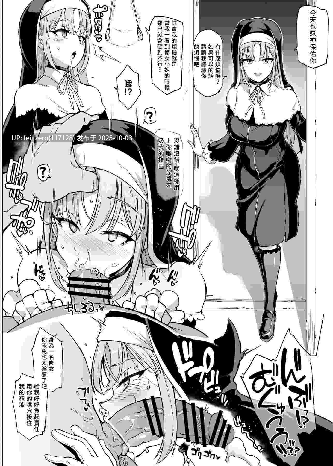 【作品合集】煌野一人[97部]【汉化】【全收集/自整理】-第66张图片-萌站