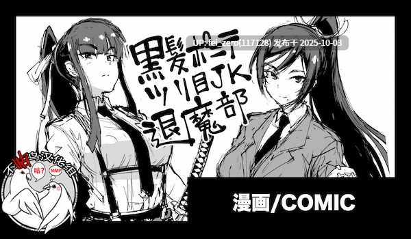 【作品合集】煌野一人[97部]【汉化】【全收集/自整理】-第71张图片-萌站