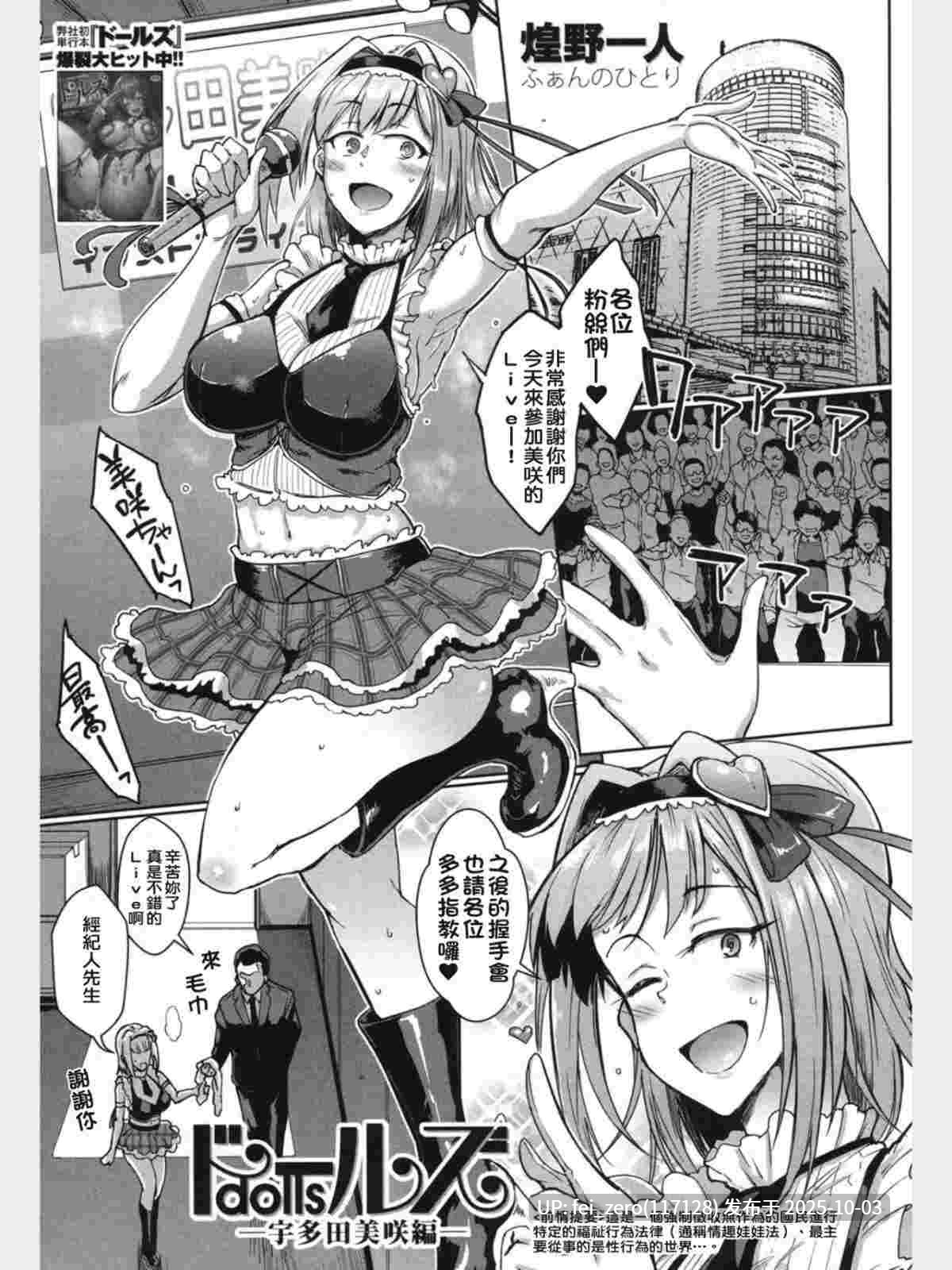 【作品合集】煌野一人[97部]【汉化】【全收集/自整理】-第75张图片-萌站