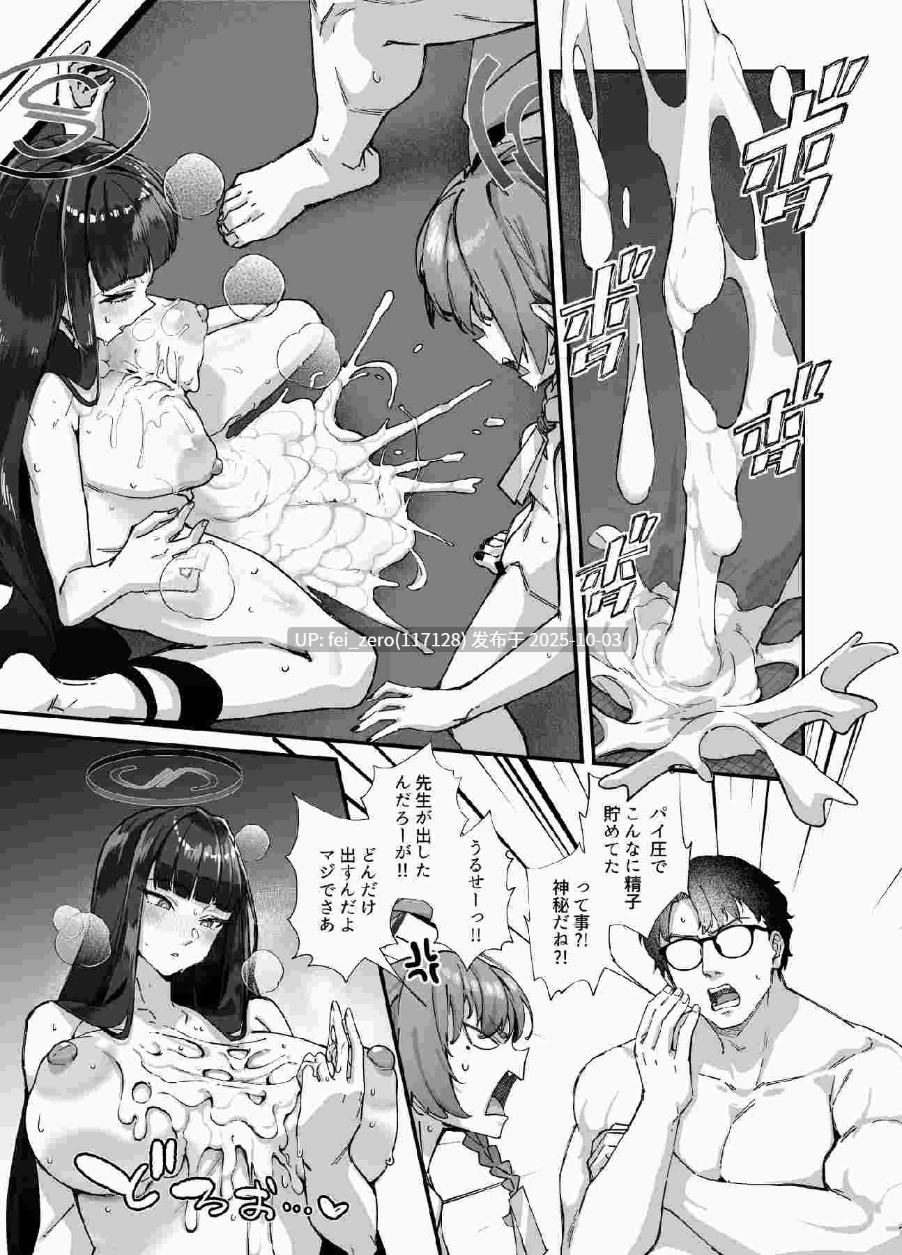 【作品合集】森の道 (森シンリスク)[8部]【汉化】【全收集/自整理】-第3张图片-萌站