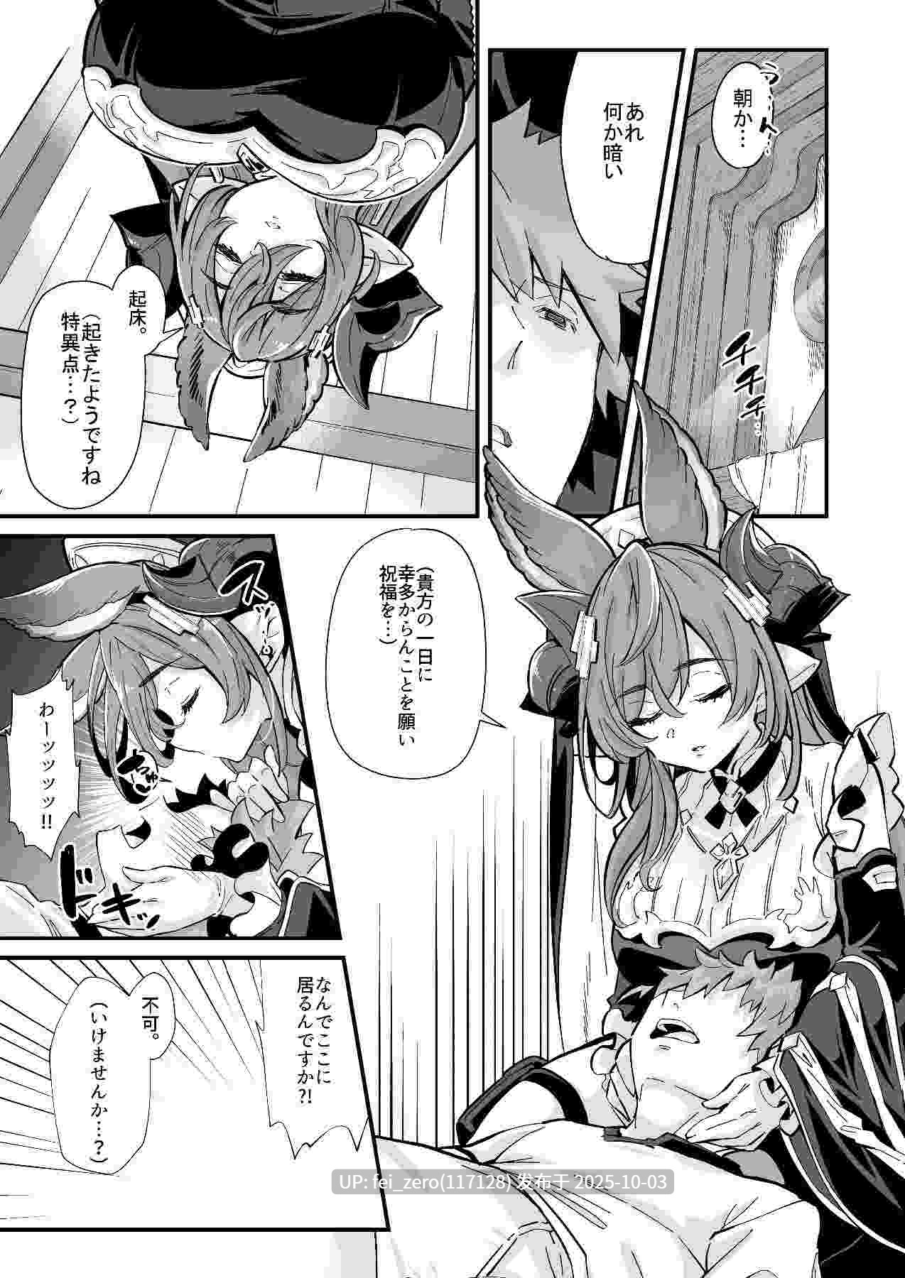 【作品合集】森の道 (森シンリスク)[8部]【汉化】【全收集/自整理】-第9张图片-萌站