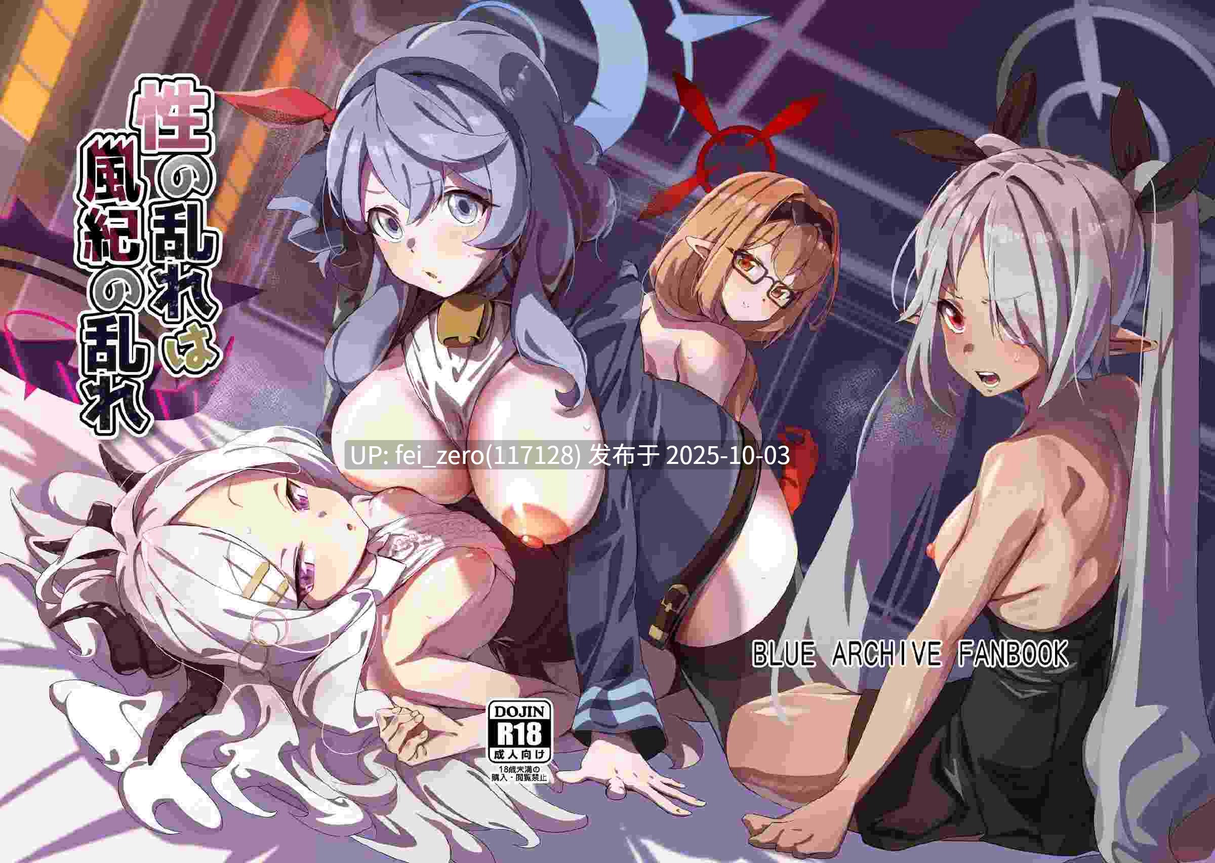 【作品合集】森の道 (森シンリスク)[8部]【汉化】【全收集/自整理】-第13张图片-萌站