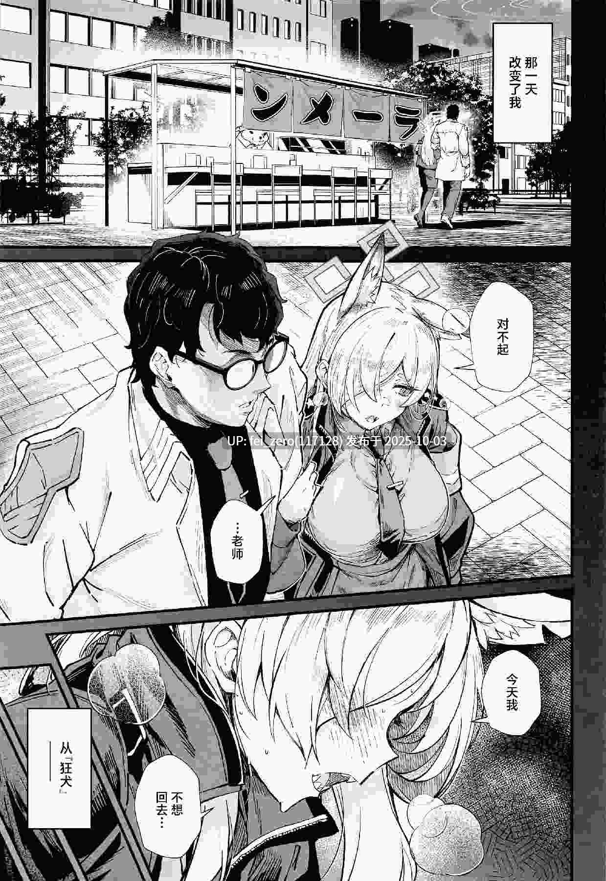 【作品合集】森の道 (森シンリスク)[8部]【汉化】【全收集/自整理】-第17张图片-萌站
