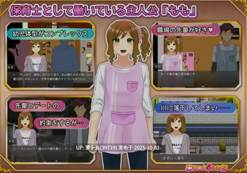 [PC/佳作强推/AI汉化] 丰满修女转生异世界后的淫荡奉侍生活 [1+514M][百度盘]-第4张图片-萌站