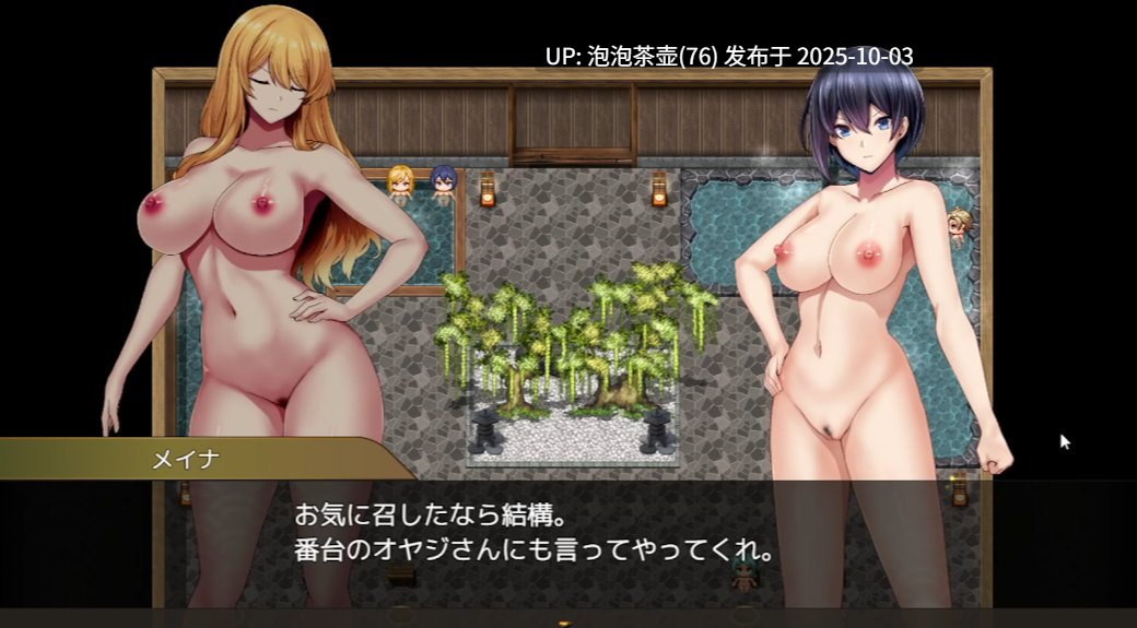 [PC-RPG游戏] 【RPG/汉化】操灭巫女梅娜/操滅の巫女メイナ Ver1.0 汉化体验版-第4张图片-萌站