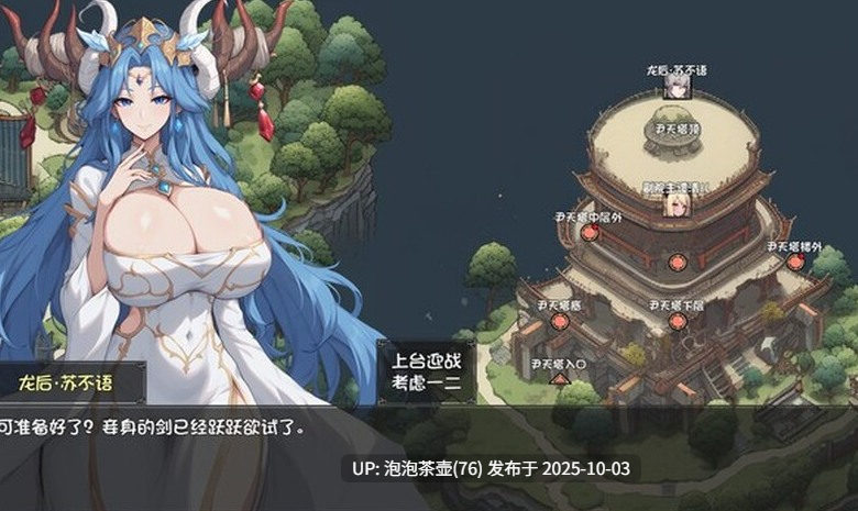 [PC-RPG游戏] 【RPG/官中】我和龙女妈妈的玄幻之旅/私と竜娘母親の幻想冒険 Ver0.30 官方中文版-第5张图片-萌站