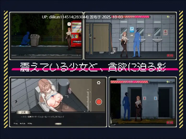 免费 新作【爆款像素SLG动态】清洁工传奇 清掃員伝説 Ver1.0 官方中文版