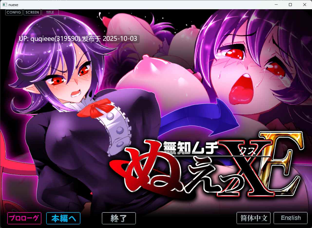 【神作合集】【神级SLG/动态/汉化/PC】东方同人游戏三部合集-第3张图片-萌站
