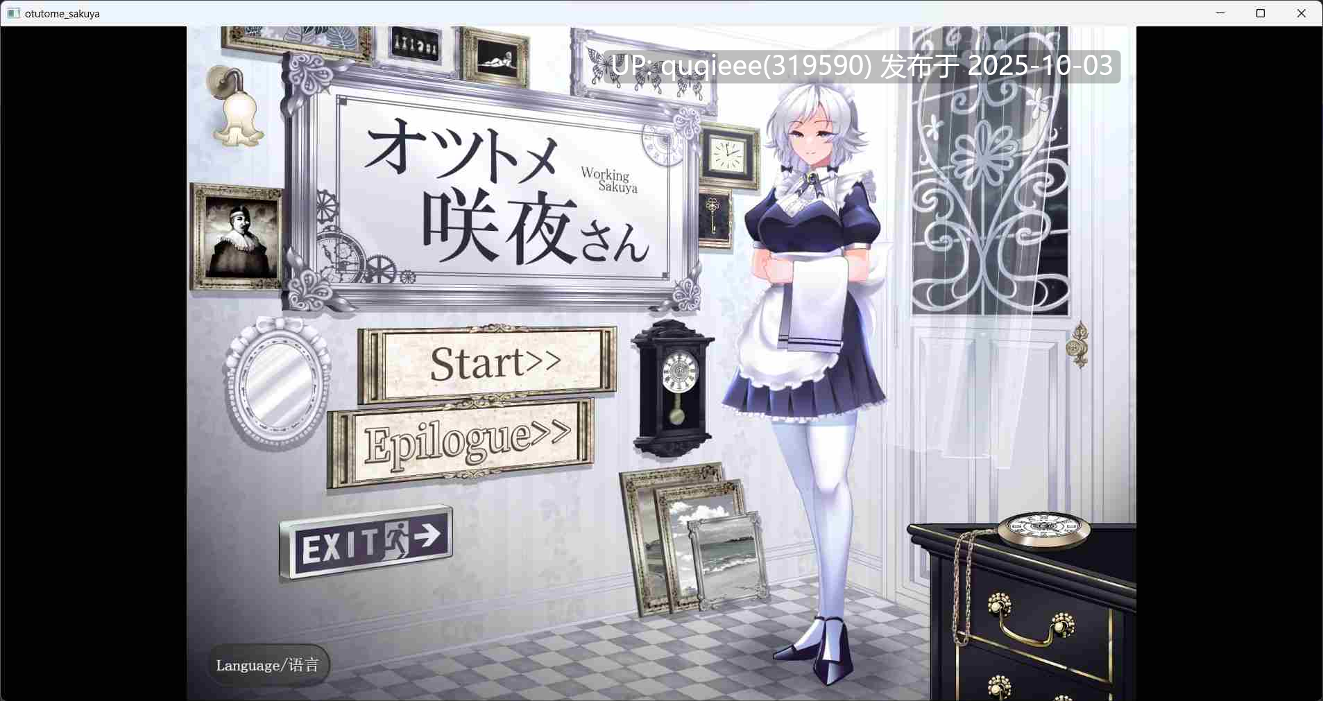 【神作合集】【神级SLG/动态/汉化/PC】东方同人游戏三部合集-第5张图片-萌站