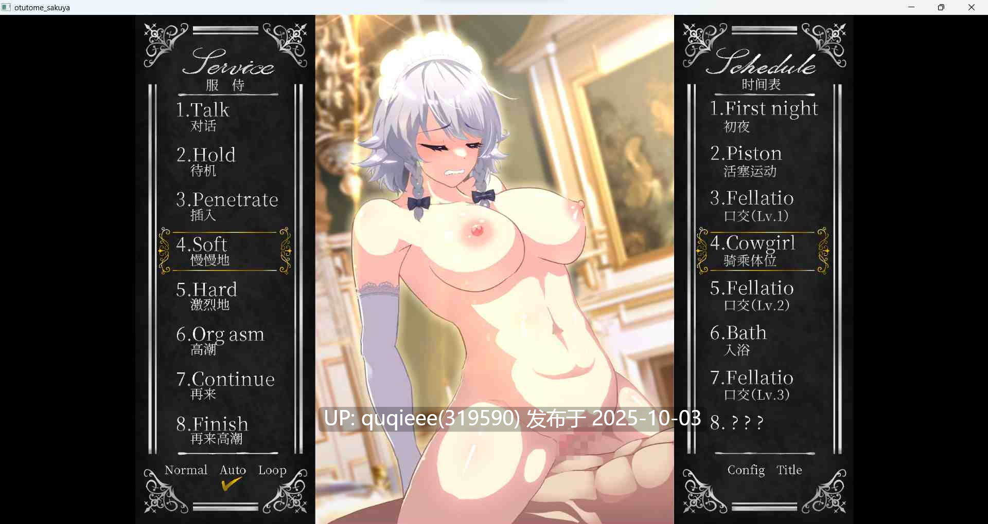 【神作合集】【神级SLG/动态/汉化/PC】东方同人游戏三部合集-第8张图片-萌站