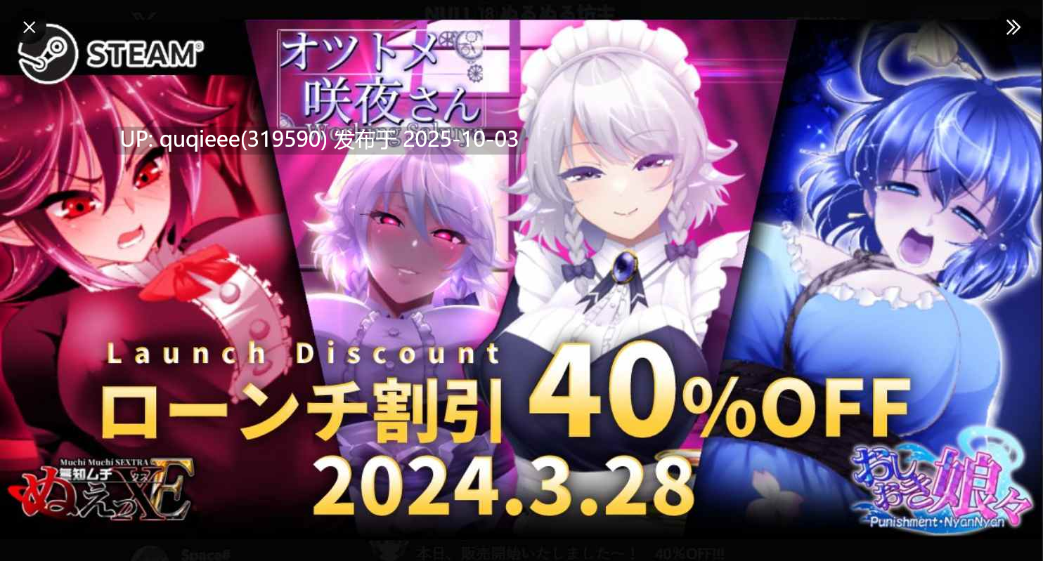 【神作合集】【神级SLG/动态/汉化/PC】东方同人游戏三部合集-第9张图片-萌站