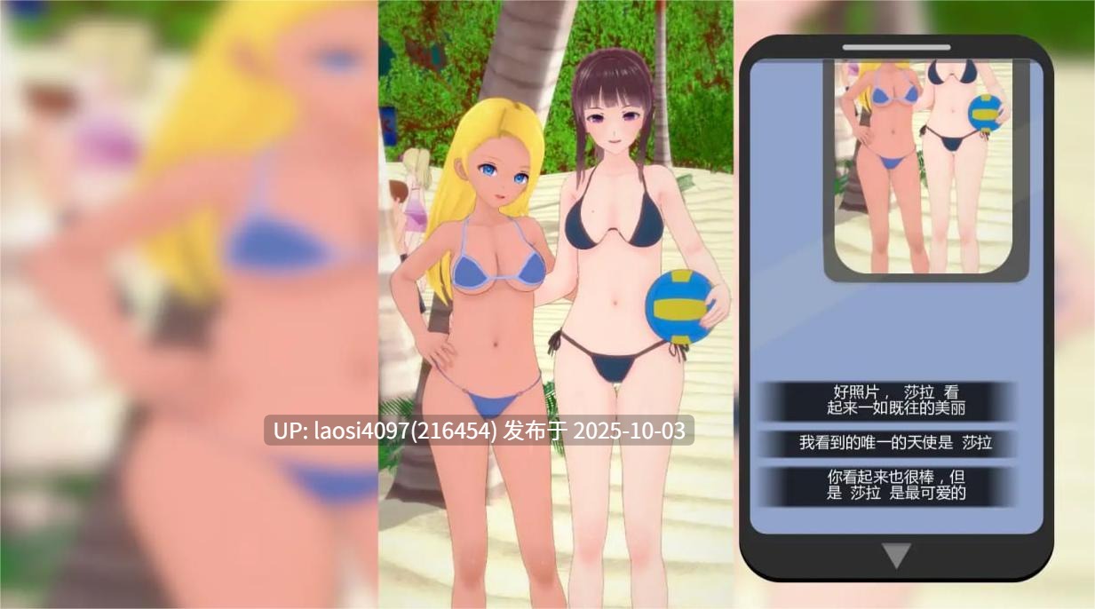 [SLG/PC]#心甘情愿   #With Consent v1.0.0 AI汉化版 【PC+671M】[百度盘]-第3张图片-萌站