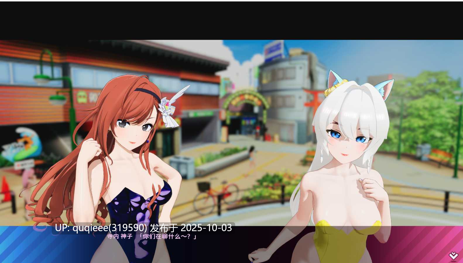 【MOD整合+联网补丁】[神级SLG/大型/3D/互动/全动态/官中/步兵/PC]  Summer Vacation Scramble 整合MOD 步兵补丁 可联网下载人物卡-第2张图片-萌站