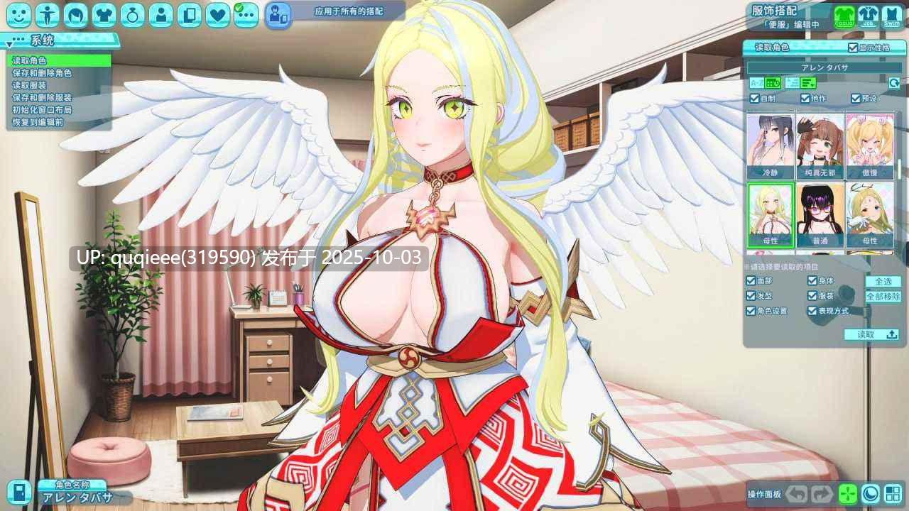 【MOD整合+联网补丁】[神级SLG/大型/3D/互动/全动态/官中/步兵/PC]  Summer Vacation Scramble 整合MOD 步兵补丁 可联网下载人物卡-第3张图片-萌站