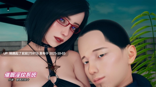 [3D全彩/糖果的骑士] 催眠淫纹系统1.1-4.1 整合 [650P/786M]-第8张图片-萌站