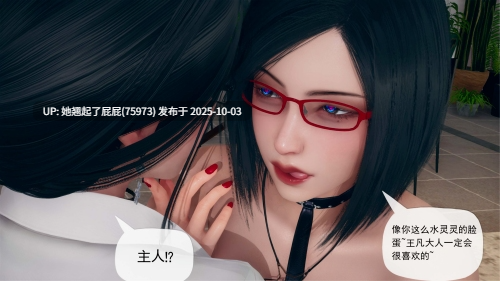 [3D全彩/糖果的骑士] 催眠淫纹系统1.1-4.1 整合 [650P/786M]-第14张图片-萌站