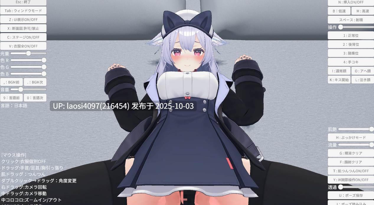 [3D/PC]#桔梗心绪模拟器 #SEX Simulator for Kikyo 官方中文版  【PC+304M】[百度盘]