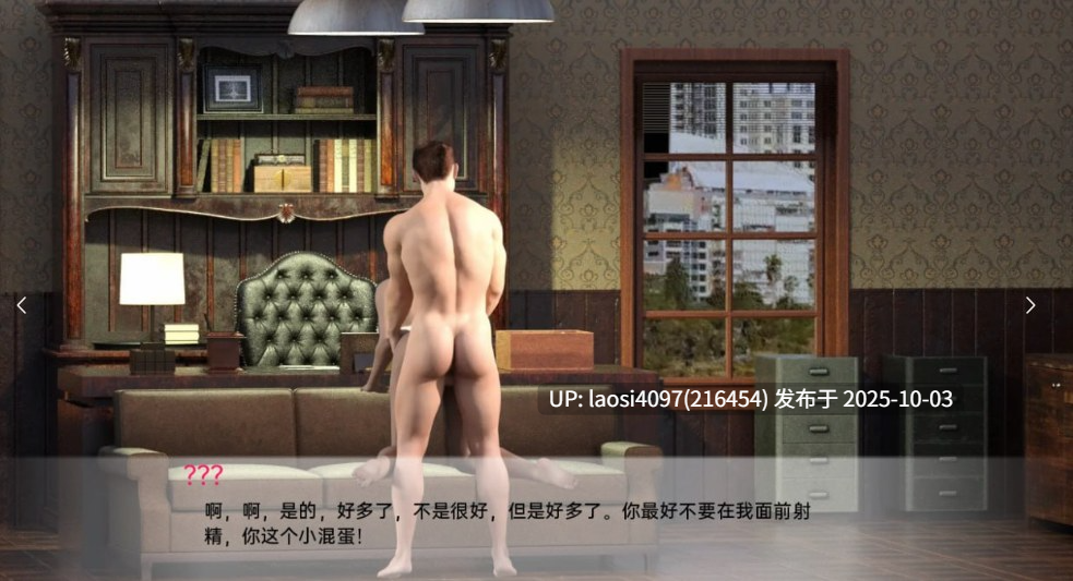[SLG/PC]艰难之路 The  Hard Way v0.46.0 汉化版 【PC+3.2G】[百度盘]-第3张图片-萌站