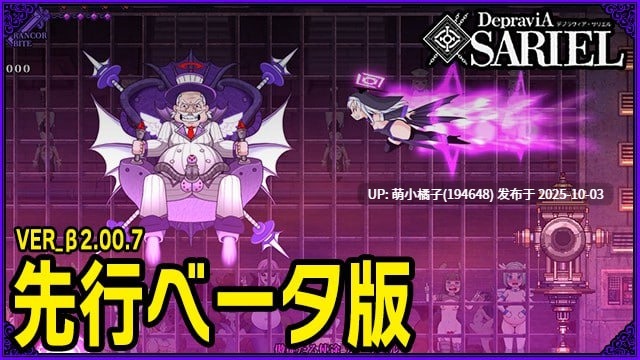 免费资源/国庆粉丝福利/PC/RPG/⭐️🔥#度盘 💭名称 #堕落的莎莉尔 💭原名 #DepraviA SARIEL 💭版号 β_2.02.7 日文生肉版【2025年09月27日 更新】 💭#PC #ACT-第2张图片-萌站 免费资源/国庆粉丝福利/PC/RPG/⭐️🔥#度盘 💭名称 #堕落的莎莉尔 💭原名 #DepraviA SARIEL 💭版号 β_2.02.7 日文生肉版【2025年09月27日 更新】 💭#PC #ACT-第2张图片-萌站