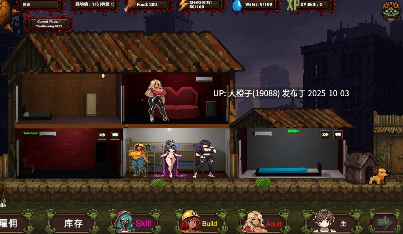 [ACT塔防机翻动态步兵PC+安卓] 死亡漫步生存 Deadwalk Survival v1.3.0-第10张图片-萌站