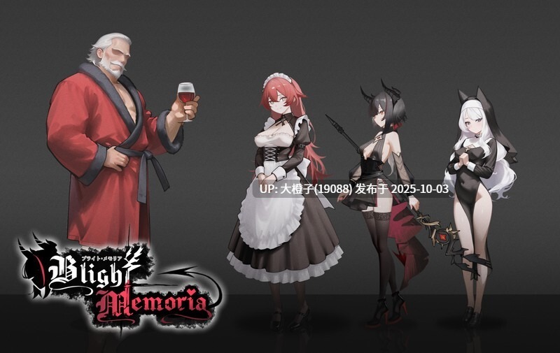 [ACT机翻PC动态][メロ]Blight Memoria v0.01[2.65G]-第7张图片-萌站