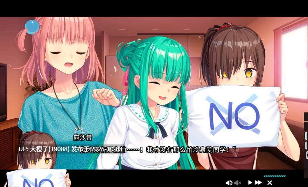 [ADV官中PC后宫][Qruppo]NUKITASHI 2 Ver2.00 抜きゲーみたいな島に住んでる貧乳はどうすりゃいいですか2+DLC [5.57G]-第3张图片-萌站