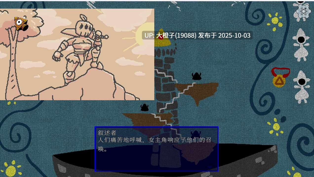 [RPG步兵机翻PC怪物女孩]一些女英雄爬上一座塔，向神询问为何这个游戏的名字如此冗长。 Some Heroines Climb Up a Tower to Ask God Why the Game Has a Name That's So Long v2.108[5.88G]-第5张图片-萌站