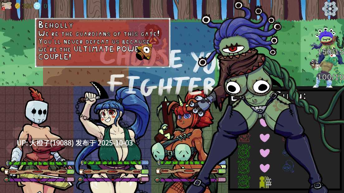 [RPG步兵机翻PC怪物女孩]一些女英雄爬上一座塔，向神询问为何这个游戏的名字如此冗长。 Some Heroines Climb Up a Tower to Ask God Why the Game Has a Name That's So Long v2.108[5.88G]-第13张图片-萌站