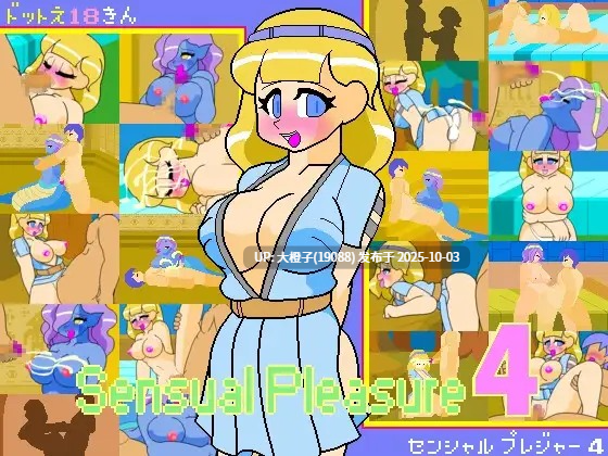 [RPG工具汉化PC像素动态][JERMANEELS]Sensual Pleasure 4[407M]-第5张图片-萌站