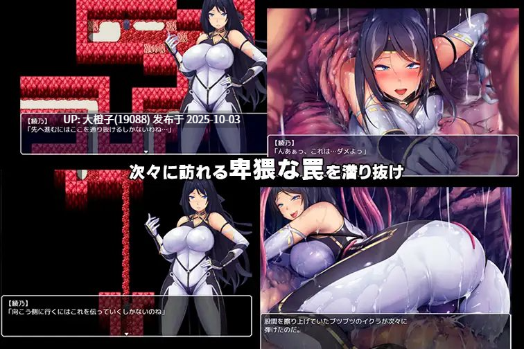 [RPG官中PC][7th Door ]退魔师绫乃[萌站植入][558M]-第5张图片-萌站