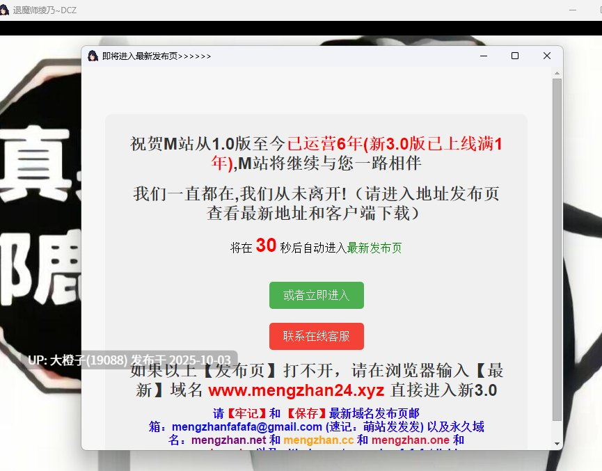 [RPG官中PC][7th Door ]退魔师绫乃[萌站植入][558M]-第8张图片-萌站