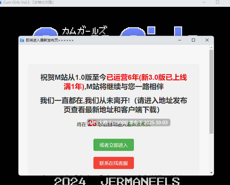 [RPG汉化PC像素动态][JERMANEELS]Cum Girls Vol.3 女神の大陸[萌站植入][990M]-第8张图片-萌站