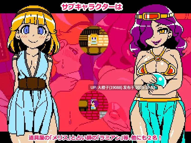 [RPG汉化PC像素动态][JERMANEELS]Cum Girls Vol.3 女神の大陸[萌站植入][990M]-第11张图片-萌站