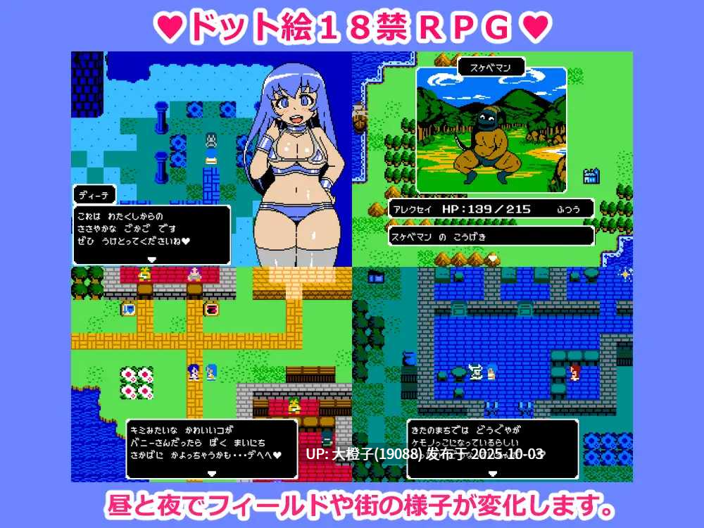 [RPG汉化PC像素动态][JERMANEELS]Cum Girls Vol.3 女神の大陸[萌站植入][990M]-第12张图片-萌站