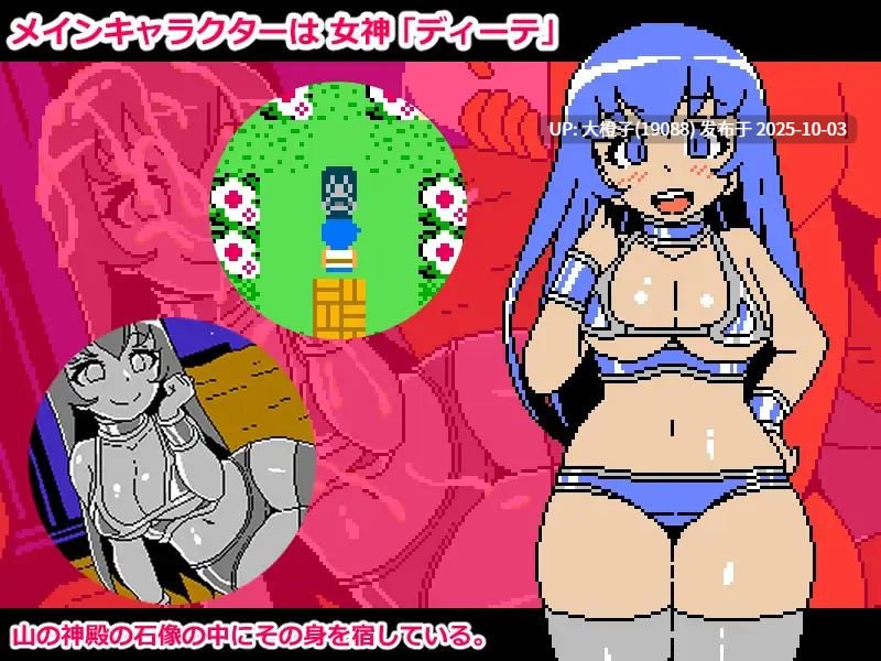 [RPG汉化PC像素动态][JERMANEELS]Cum Girls Vol.3 女神の大陸[萌站植入][990M]-第14张图片-萌站