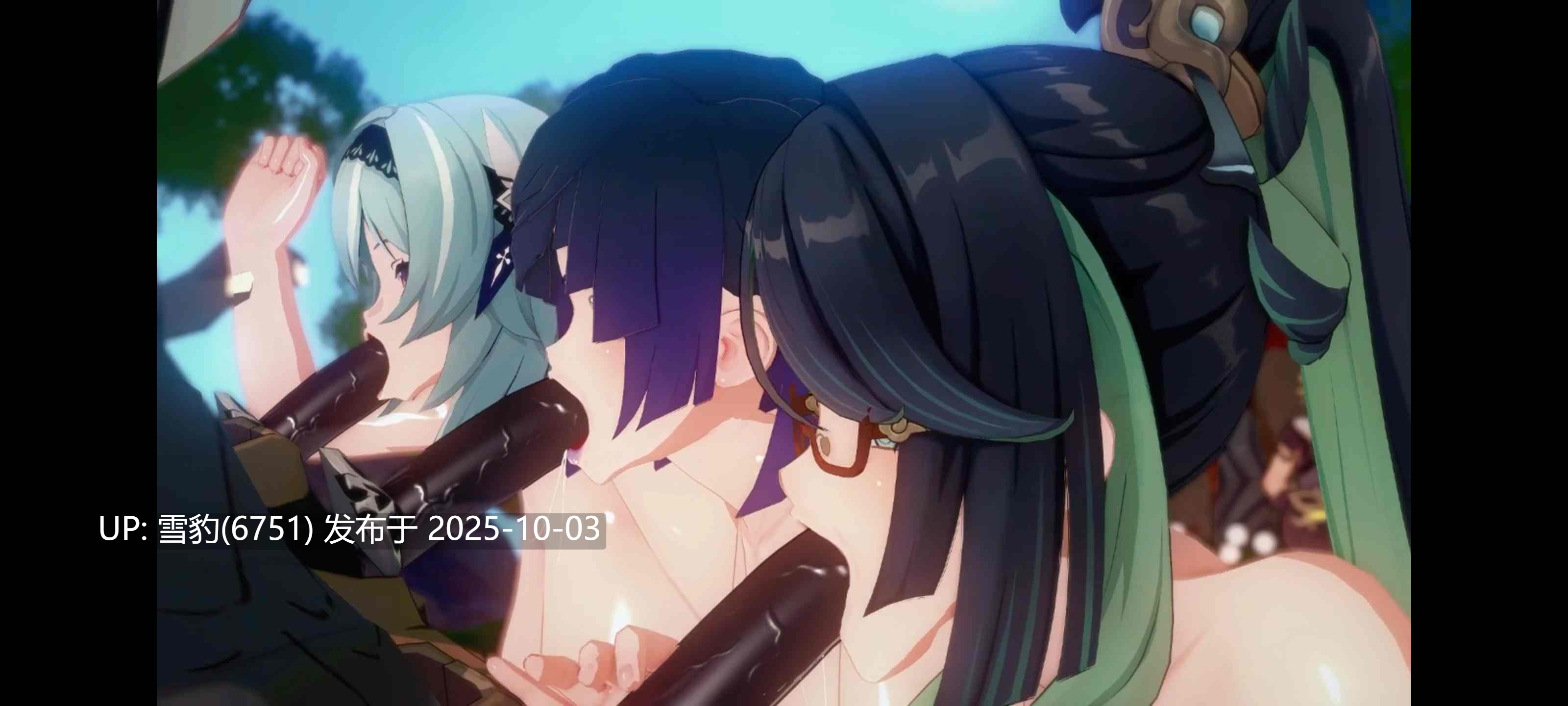 #原神   闲云 优菈 夜兰