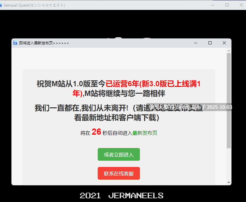 [RPG汉化PC像素动态][JERMANEELS]Sensual Quest Ver.2+前作[萌站植入][1.73G]-第4张图片-萌站