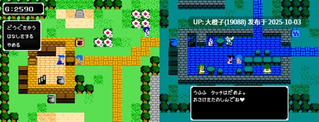 [RPG汉化PC像素动态][JERMANEELS]Sensual Quest Ver.2+前作[萌站植入][1.73G]-第5张图片-萌站