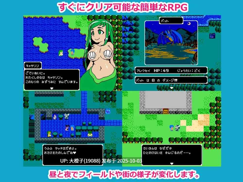 [RPG汉化PC像素动态][JERMANEELS]Sensual Quest Ver.2+前作[萌站植入][1.73G]-第11张图片-萌站