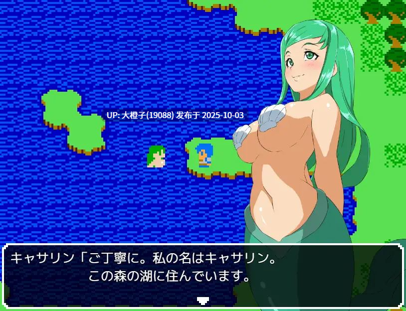 [RPG汉化PC像素动态][JERMANEELS]Sensual Quest Ver.2+前作[萌站植入][1.73G]-第13张图片-萌站