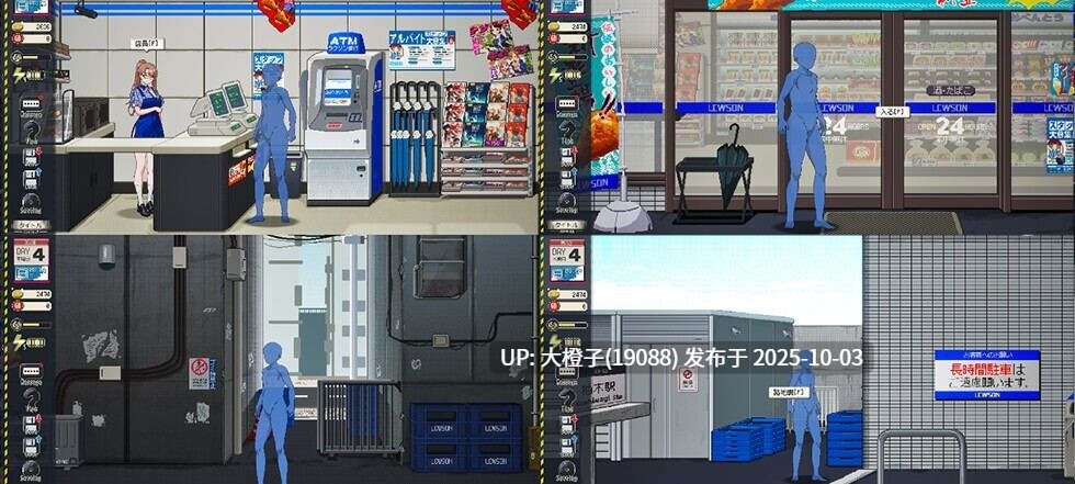 [SLG官中动态人妻调教][三しょく工房]清洁工传奇 清掃員伝DL版Ver1.01+存档[899M]-第7张图片-萌站