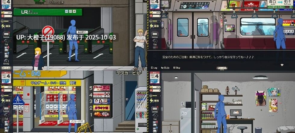 [SLG官中动态人妻调教][三しょく工房]清洁工传奇 清掃員伝DL版Ver1.01+存档[899M]-第8张图片-萌站
