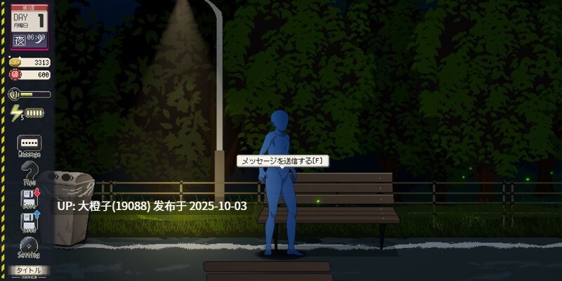 [SLG官中动态人妻调教][三しょく工房]清洁工传奇 清掃員伝DL版Ver1.01+存档[899M]-第10张图片-萌站
