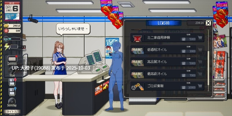 [SLG官中动态人妻调教][三しょく工房]清洁工传奇 清掃員伝DL版Ver1.01+存档[899M]-第11张图片-萌站