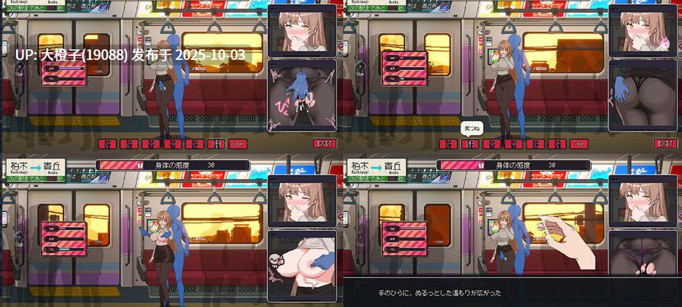 [SLG官中动态人妻调教][三しょく工房]清洁工传奇 清掃員伝DL版Ver1.01+存档[899M]-第16张图片-萌站